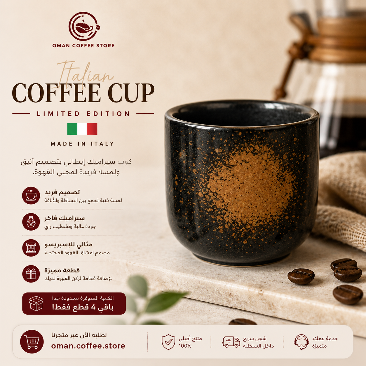 كوب سيراميك 